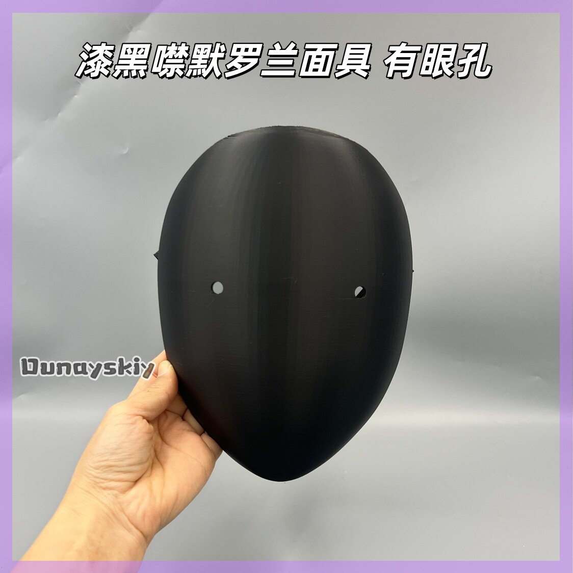 Anime Library of Ruina 코스프레 마스 - 3D Printing Mask 리뷰 및 가격